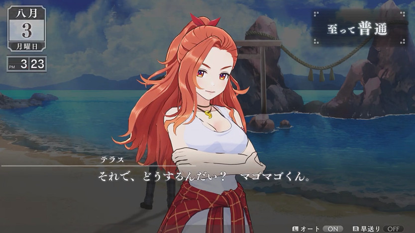 《LOOP8 降神》“テラス”介紹影片公布 遊戲明年3月發售