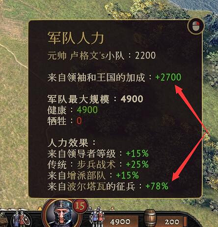 《榮譽騎士2君主》怎麽征兵?征兵技巧分享 《榮譽騎士2君主》怎麽征兵?征兵技巧分享