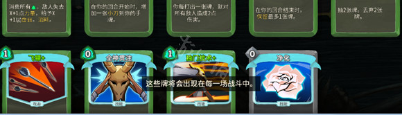 《殺戮尖塔》盜賊單卡戰術完整詳解 盜賊卡牌有什麽用