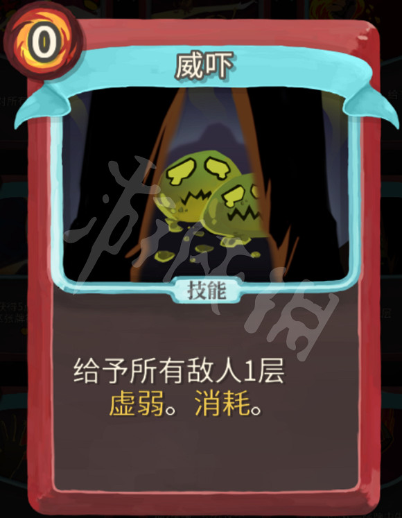 《殺戮尖塔》力量戰玩法心得分享 戰士力量流怎麽玩