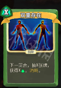 《殺戮尖塔》盜賊卡牌大全 盜賊卡牌怎麽用? 《殺戮尖塔》盜賊卡牌大全 盜賊卡牌怎麽用?