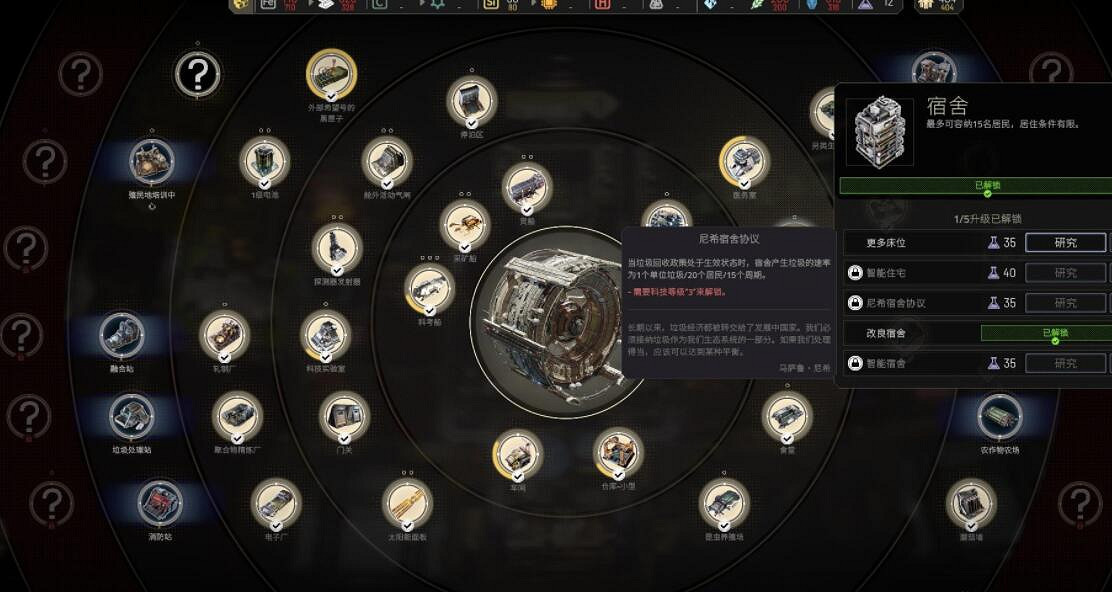 《伊克西翁》第一章掛機逃課流玩法攻略 IXION第一章怎麽過? 《伊克西翁》第一章掛機逃課流玩法攻略 IXION第一章怎麽過?