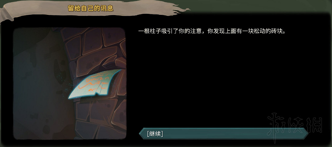 《殺戮尖塔》全事件詳解 遊戲有哪些事件？