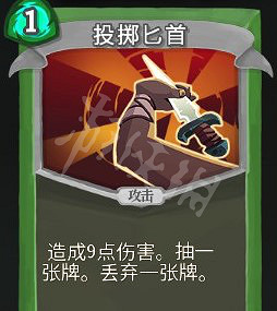 《殺戮尖塔》棄牌獵人怎麽玩?關於棄牌獵人的選卡運作分析 《殺戮尖塔》棄牌獵人怎麽玩?關於棄牌獵人的選卡運作分析