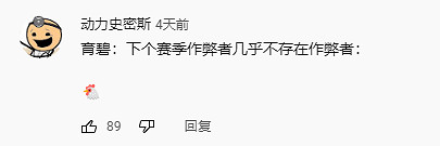 沒想到虹彩六號的新型外掛，竟然暗藏玄“雞”