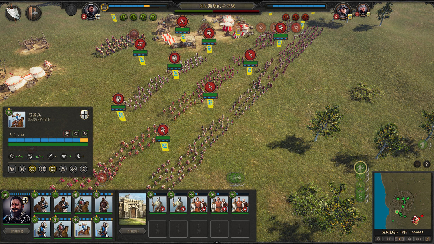 《榮譽騎士2君主》畫質怎麽調?消除鋸齒方法技巧 《榮譽騎士2君主》畫質怎麽調?消除鋸齒方法技巧