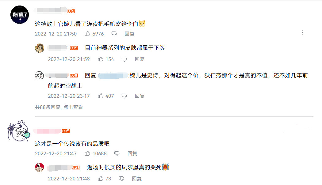 作為劍客的李白，那可是標準的爽文男主的模板