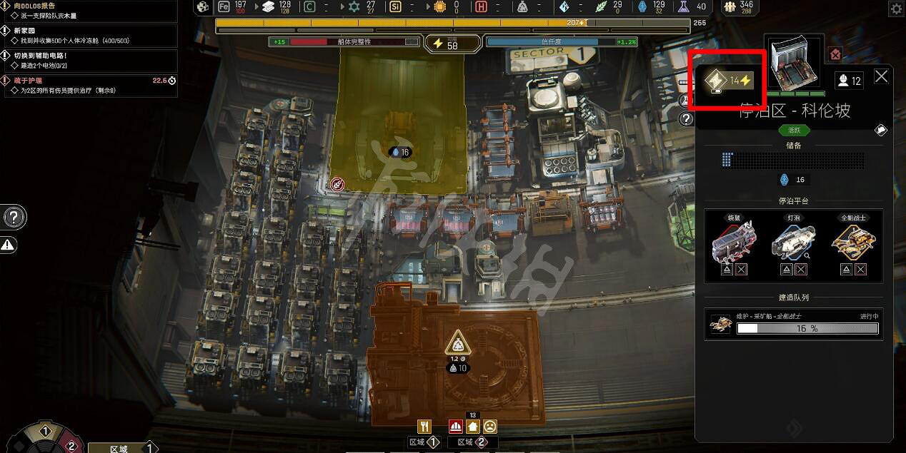 《伊克西翁》怎麽建造?IXION建造功能介紹 《伊克西翁》怎麽建造?IXION建造功能介紹