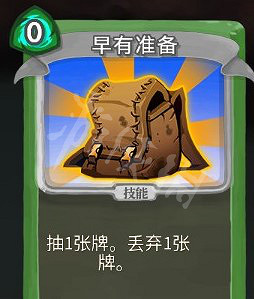 《殺戮尖塔》棄牌獵人怎麽玩?關於棄牌獵人的選卡運作分析 《殺戮尖塔》棄牌獵人怎麽玩?關於棄牌獵人的選卡運作分析