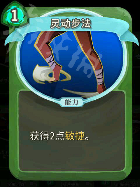 《殺戮尖塔》獵人高勝率玩法解析 獵人怎麽通關？