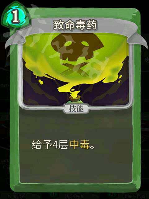 《殺戮尖塔》獵人高勝率玩法解析 獵人怎麽通關？