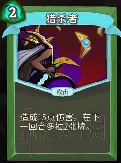 《殺戮尖塔》卡牌資料圖鑒大全 所有卡牌效果點評詳解匯總 《殺戮尖塔》卡牌資料圖鑒大全 所有卡牌效果點評詳解匯總