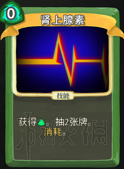 《殺戮尖塔》卡牌資料圖鑒大全 所有卡牌效果點評詳解匯總 《殺戮尖塔》卡牌資料圖鑒大全 所有卡牌效果點評詳解匯總
