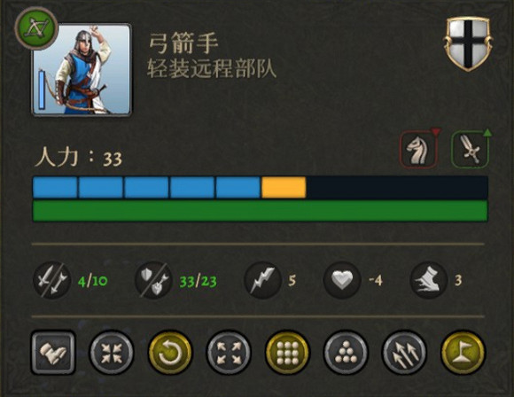 《榮譽騎士2君主》兵種介紹 通用兵種有哪些? 《榮譽騎士2君主》兵種介紹 通用兵種有哪些?