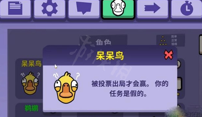 《鵝鴨殺》呆呆鳥技能是什麽?呆呆鳥技能分享 《鵝鴨殺》呆呆鳥技能是什麽?呆呆鳥技能分享