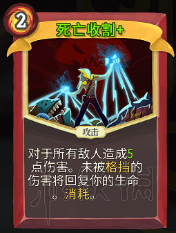 《殺戮尖塔》卡牌資料圖鑒大全 所有卡牌效果點評詳解匯總 《殺戮尖塔》卡牌資料圖鑒大全 所有卡牌效果點評詳解匯總