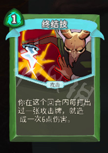 《殺戮尖塔》盜賊卡牌大全 盜賊卡牌怎麽用? 《殺戮尖塔》盜賊卡牌大全 盜賊卡牌怎麽用?
