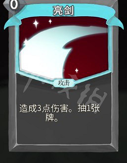 《殺戮尖塔》棄牌獵人怎麽玩？關於棄牌獵人的選卡運作分析