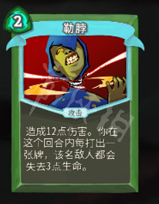 《殺戮尖塔》盜賊卡牌大全 盜賊卡牌怎麽用? 《殺戮尖塔》盜賊卡牌大全 盜賊卡牌怎麽用?