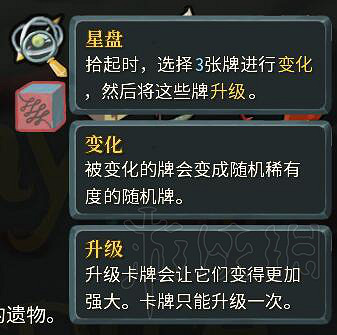《殺戮尖塔》通過戰士來達成較高通關率方法圖文指南 《殺戮尖塔》通過戰士來達成較高通關率方法圖文指南