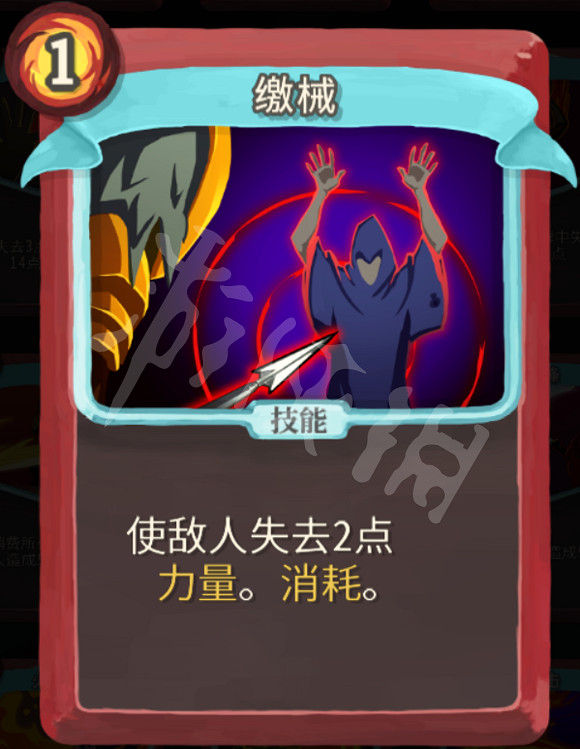 《殺戮尖塔》力量戰玩法心得分享 戰士力量流怎麽玩