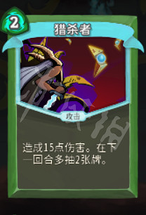 《殺戮尖塔》盜賊卡牌大全 盜賊卡牌怎麽用? 《殺戮尖塔》盜賊卡牌大全 盜賊卡牌怎麽用?