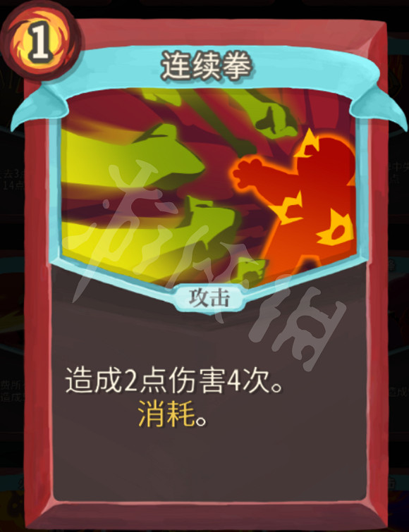 《殺戮尖塔》力量戰玩法心得分享 戰士力量流怎麽玩