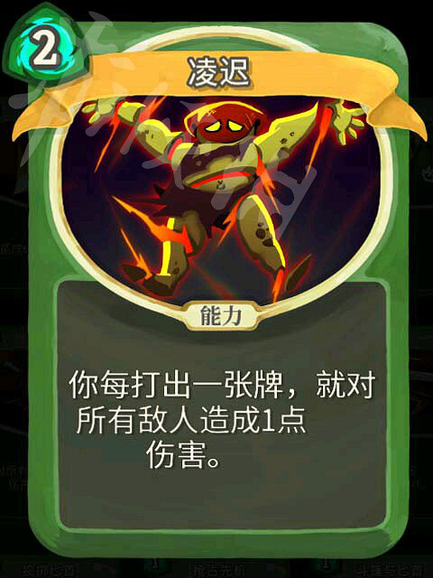 《殺戮尖塔》獵人高勝率玩法解析 獵人怎麽通關？