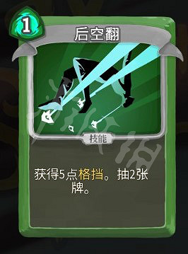 《殺戮尖塔》棄牌獵人怎麽玩?關於棄牌獵人的選卡運作分析 《殺戮尖塔》棄牌獵人怎麽玩?關於棄牌獵人的選卡運作分析