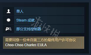 《小火車查爾斯》可以連線嗎？遊戲連線功能說明