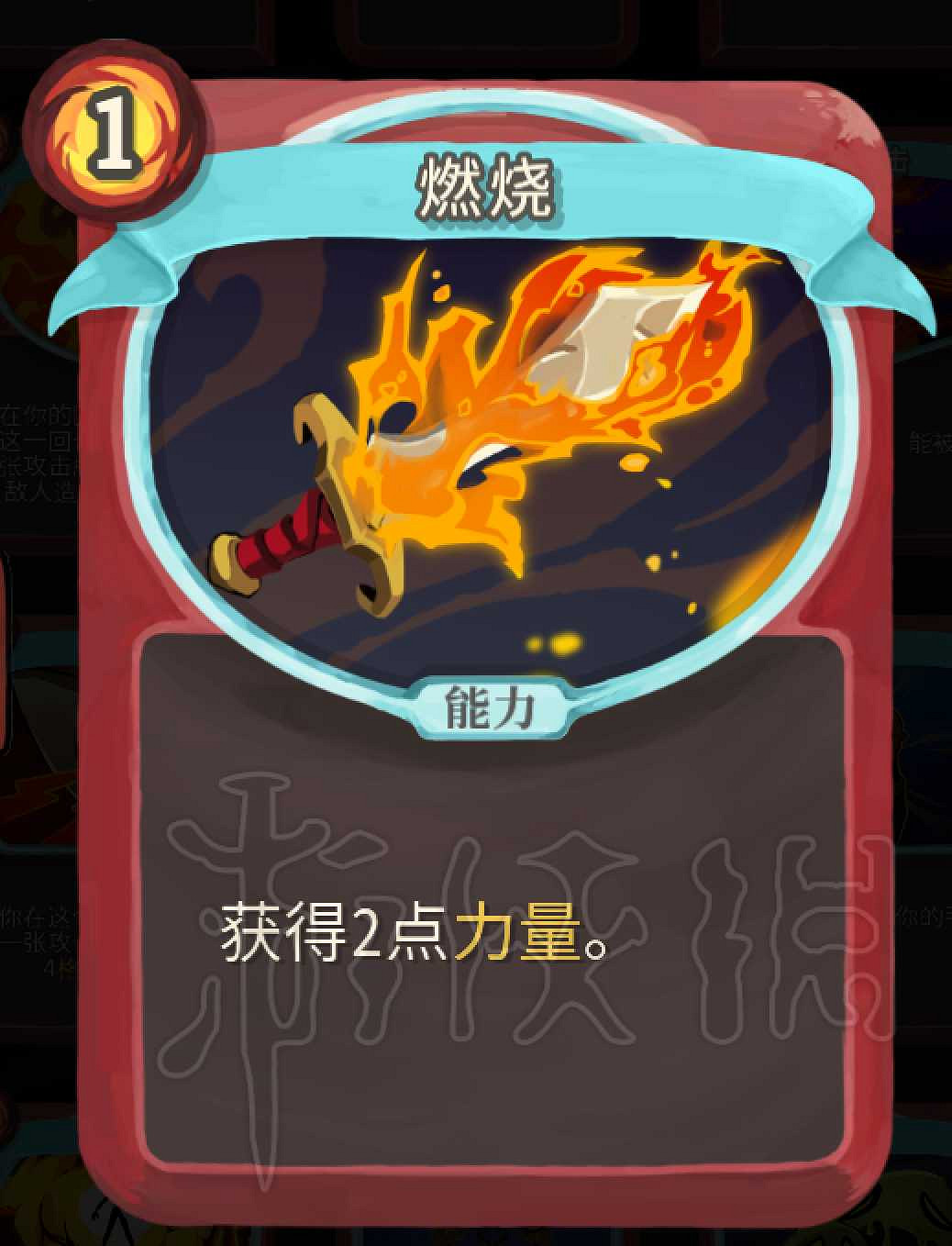 《殺戮尖塔》戰士卡牌介紹評析 哪些卡牌值得推薦? 《殺戮尖塔》戰士卡牌介紹評析 哪些卡牌值得推薦?