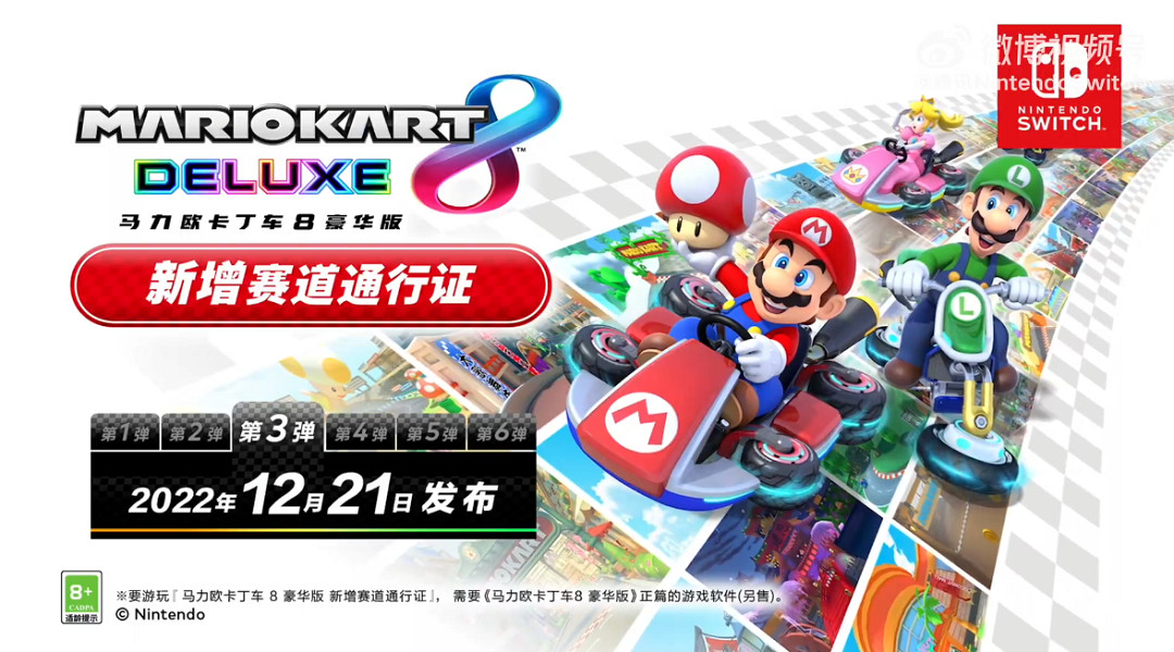 12.19-12.25 Switch一周熱點新聞 獨立遊戲特別節目