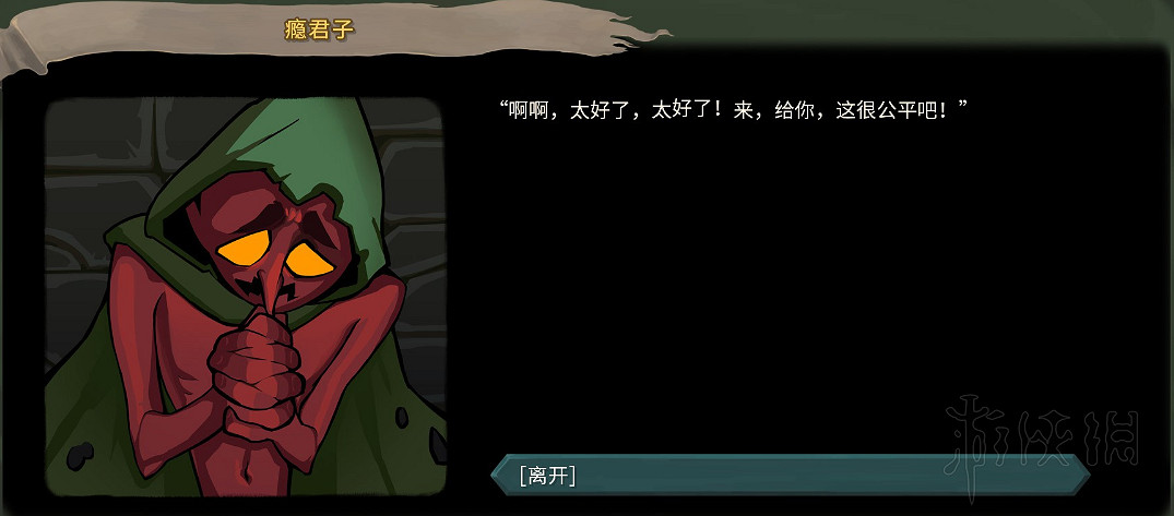 《殺戮尖塔》全事件詳解 遊戲有哪些事件？