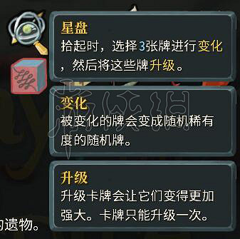 《殺戮尖塔》如何提高通關率?利用SL提高收益方法介紹 《殺戮尖塔》如何提高通關率?利用SL提高收益方法介紹