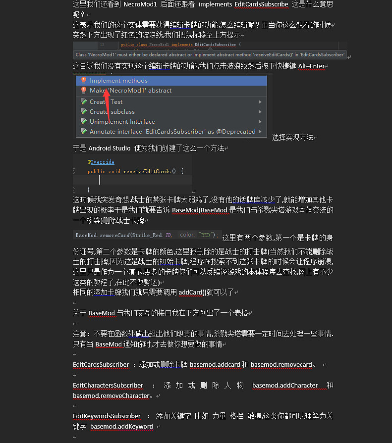 《殺戮尖塔》怎麽做mod？mod製作方法圖文詳解