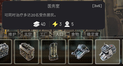 《伊克西翁》建築怎麽升級?ixion各區域升級方法介紹 《伊克西翁》建築怎麽升級?ixion各區域升級方法介紹