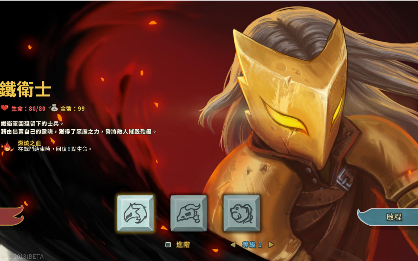 《殺戮尖塔》戰士全傷害牌詳解 戰士傷害牌有哪些? 《殺戮尖塔》戰士全傷害牌詳解 戰士傷害牌有哪些?