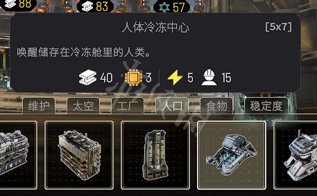 《伊克西翁》人體冷凍艙怎麽用?IXION人體冷凍中心使用方法 《伊克西翁》人體冷凍艙怎麽用?IXION人體冷凍中心使用方法