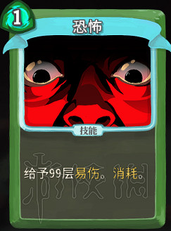 《殺戮尖塔》卡牌資料圖鑒大全 所有卡牌效果點評詳解匯總