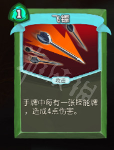《殺戮尖塔》盜賊卡牌大全 盜賊卡牌怎麽用? 《殺戮尖塔》盜賊卡牌大全 盜賊卡牌怎麽用?