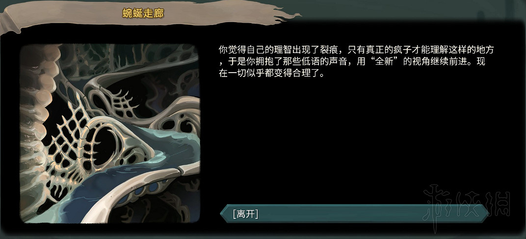 《殺戮尖塔》全事件詳解 遊戲有哪些事件？