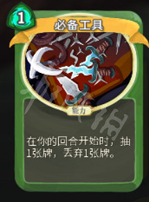 《殺戮尖塔》盜賊卡牌大全 盜賊卡牌怎麽用? 《殺戮尖塔》盜賊卡牌大全 盜賊卡牌怎麽用?