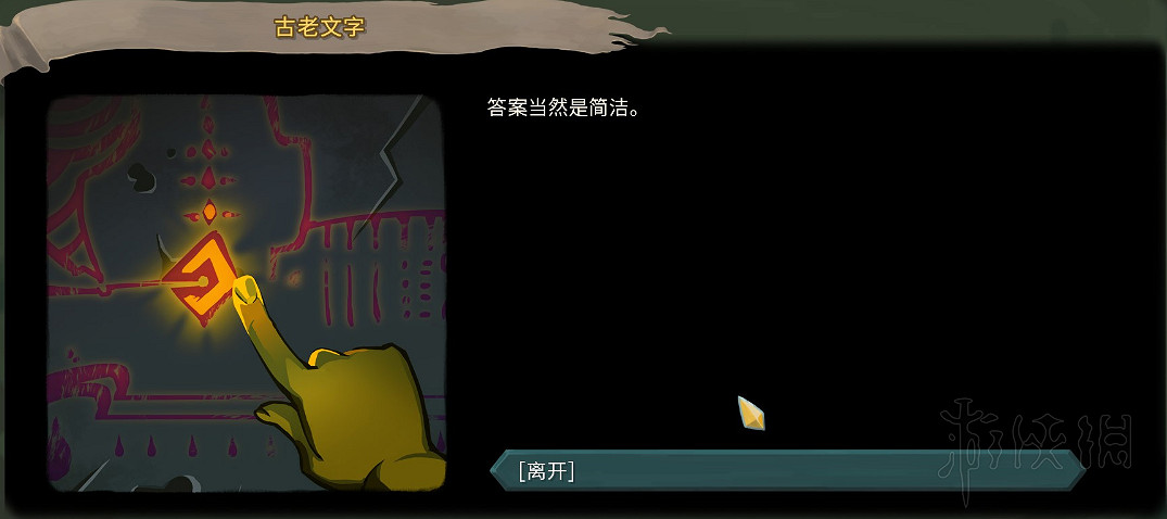 《殺戮尖塔》全事件詳解 遊戲有哪些事件？