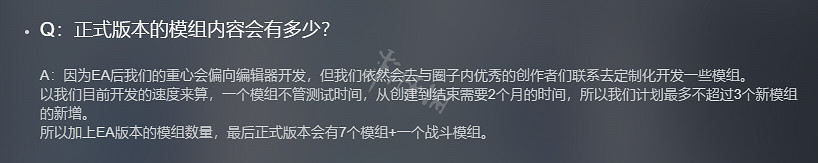 《人格解體》正式版什麽時候上線？遊戲正式版上線時間介紹