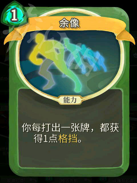 《殺戮尖塔》獵人高勝率玩法解析 獵人怎麽通關？