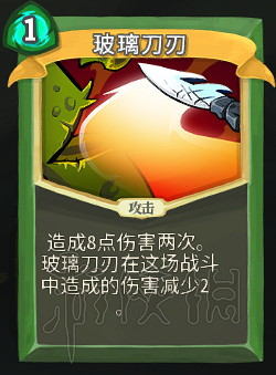 《殺戮尖塔》卡牌資料圖鑒大全 所有卡牌效果點評詳解匯總