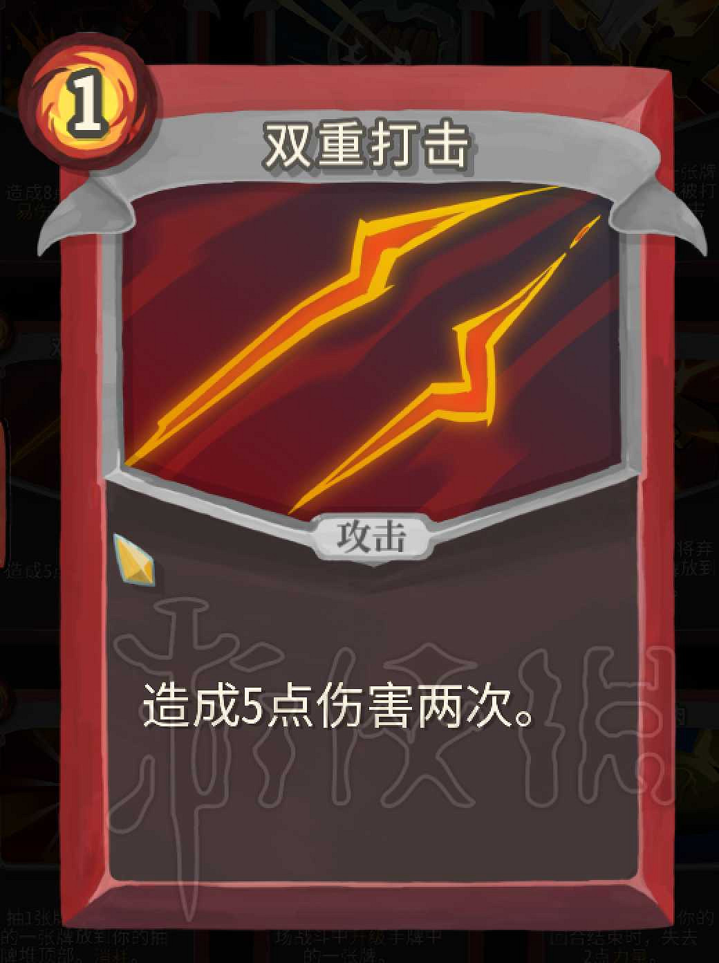 《殺戮尖塔》戰士卡牌介紹評析 哪些卡牌值得推薦? 《殺戮尖塔》戰士卡牌介紹評析 哪些卡牌值得推薦?