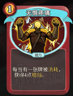 《殺戮尖塔》卡牌資料圖鑒大全 所有卡牌效果點評詳解匯總