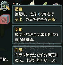 《殺戮尖塔》戰士無限流玩法圖文教學 戰士無限流怎麽過關？