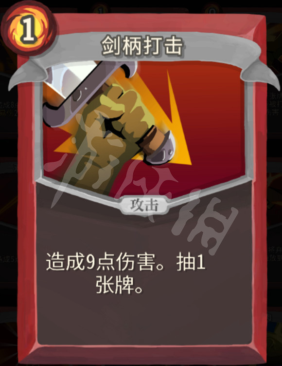 《殺戮尖塔》力量戰玩法心得分享 戰士力量流怎麽玩